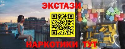 бутират Ирбит