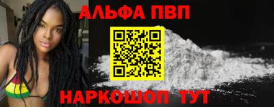 кокаин премиум Беслан