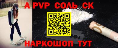 кокаин перу Изобильный