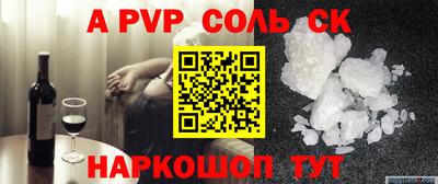 кокаин перу Изобильный