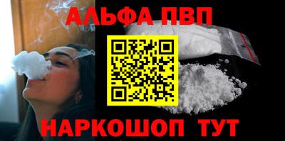 кокаин премиум Беслан