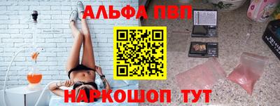 apvp Ипатово