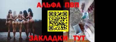 apvp Ипатово