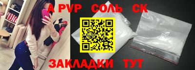 прущая мука Берёзовский