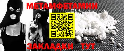 apvp Ипатово