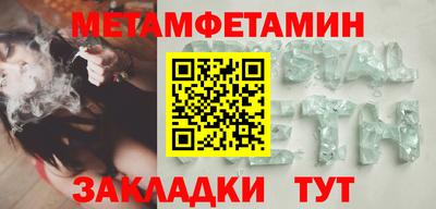 бутират Ирбит