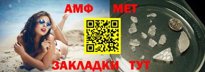 apvp Ипатово