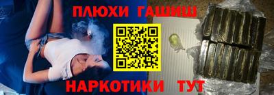 бутират Бийск