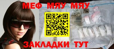 прущая мука Берёзовский