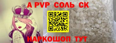 кокаин перу Изобильный