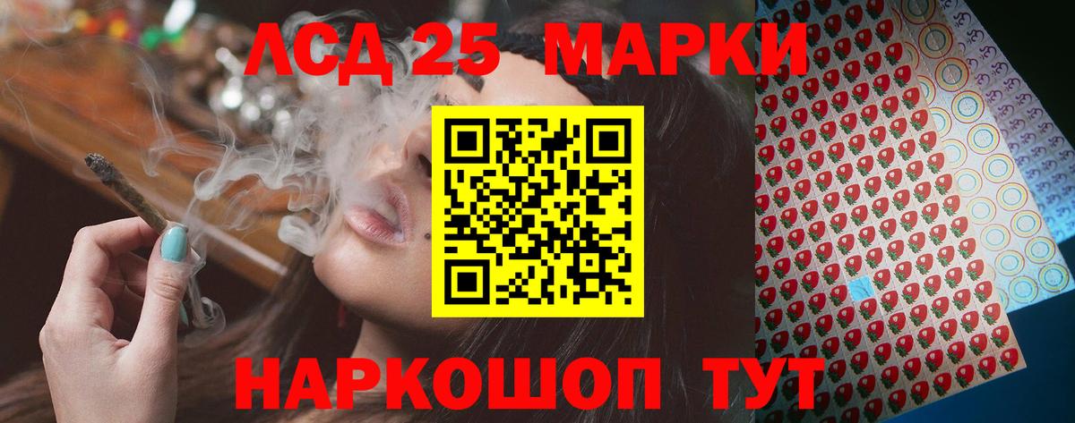 Лсд 25 экстази ecstasy  Лсд 25 экстази кислота  Вход с VPN  Сарапул 