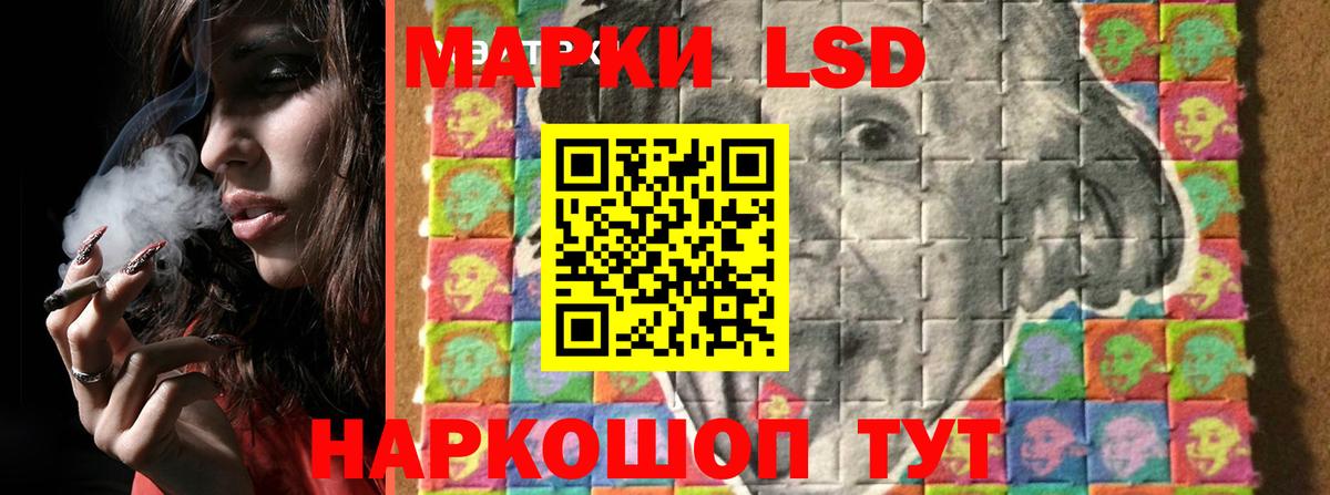 LSD-25 экстази ecstasy Сарапул