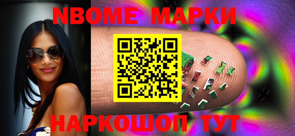 Канабис  A PVP  МЕТ  Сарапул  Гарик  Вход с VPN  Мяу-Мяу  МЕФ 