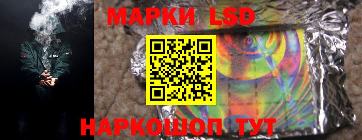 LSD-25 экстази ecstasy  Сарапул  Лсд 25 экстази кислота 