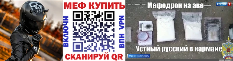 Мефедрон VHQ закладка ОМГ ОМГ вход Сарапул