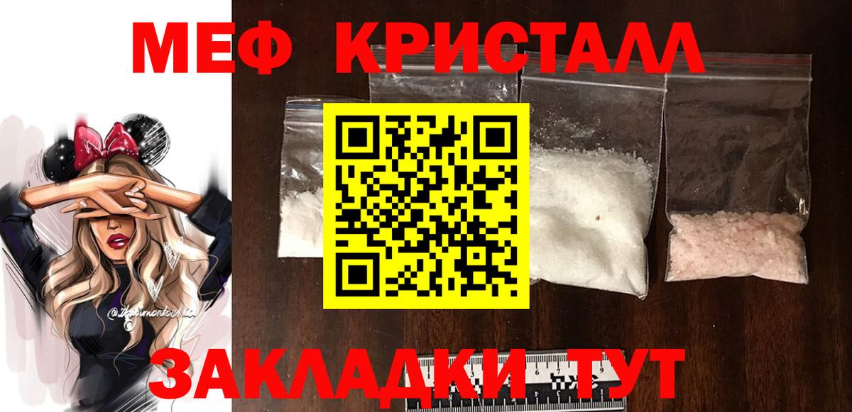 Сарапул  Мефедрон VHQ  Вход с VPN  Мефедрон  МЕФ мяу мяу 