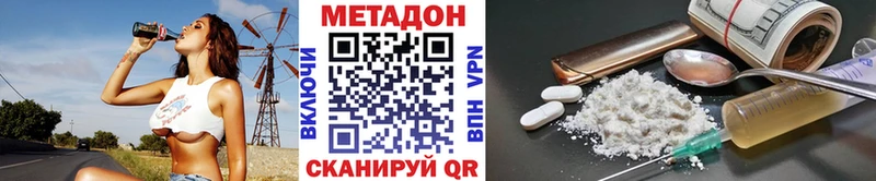 наркота  Сарапул  ссылка на мегу зеркало  Метадон VHQ 