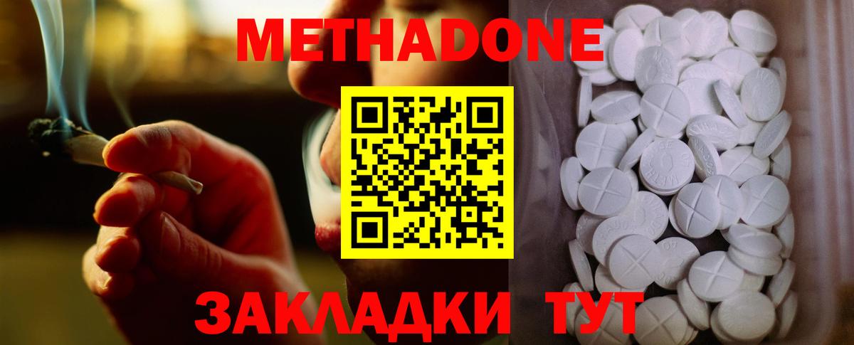 darknet официальный сайт  Метадон мёд  omg рабочий сайт  Сарапул  Метадон белоснежный 