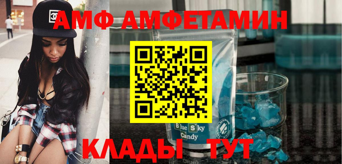 МЕТАМФЕТАМИН пудра Сарапул