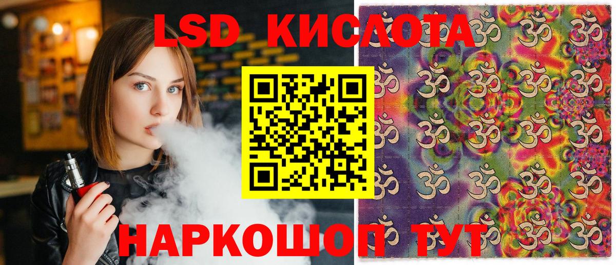 Марки NBOMe 1,5мг Сарапул