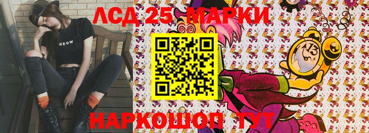 МДМА  НБОМе  ГАШ  Codein  Сарапул  Меф МЯУ МЯУ   COCAIN  Бошки Шишки 