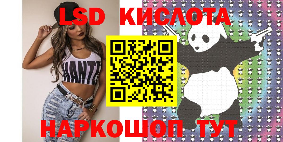Марки 25I-NBOMe 1500мкг  Вход с VPN  Марки 25I-NBOMe 1500мкг  Сарапул 