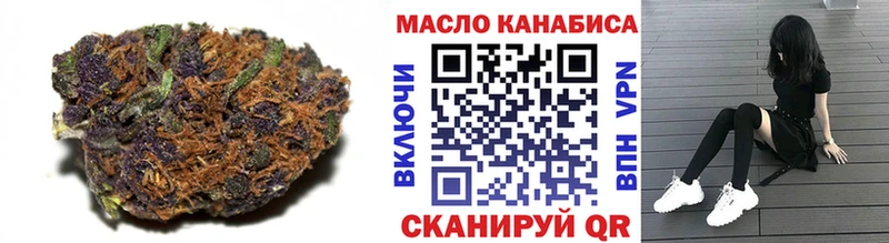 ТГК гашишное масло  дарнет шоп  Сарапул 