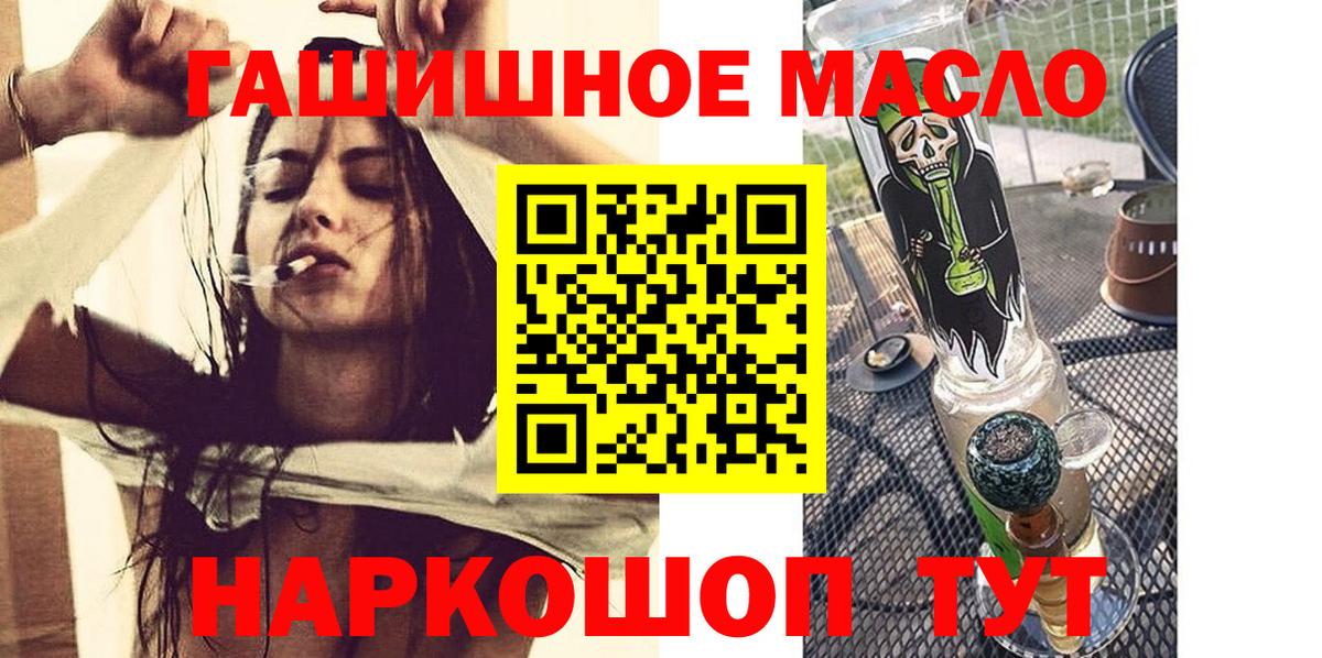 Дистиллят ТГК Wax Сарапул