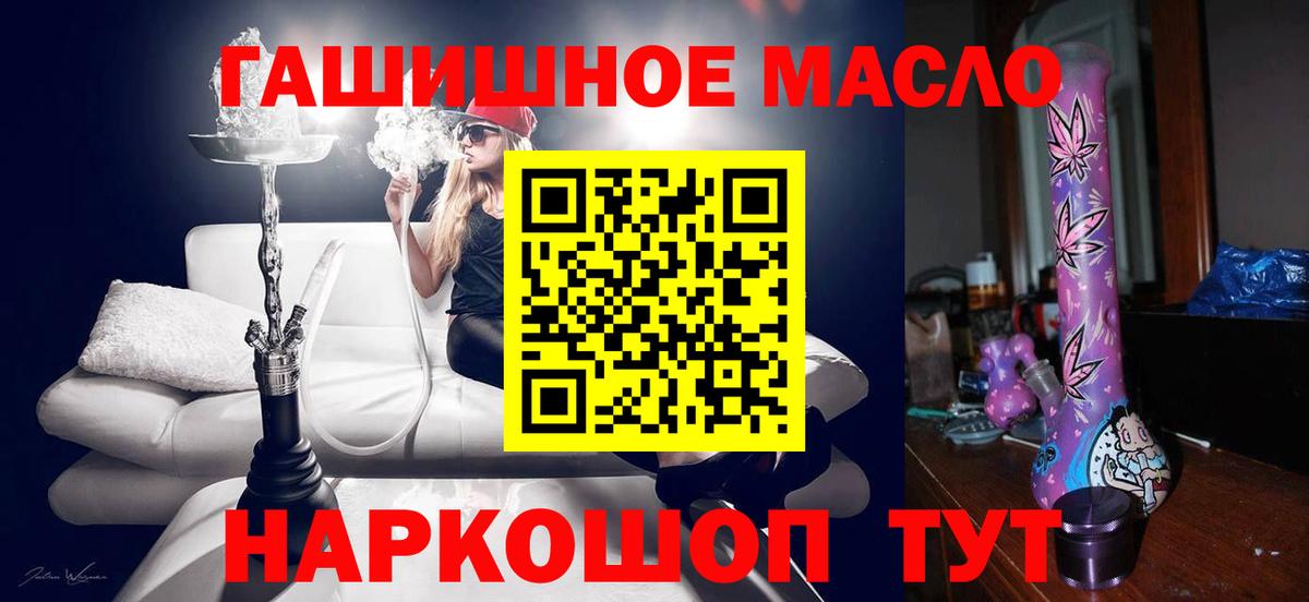 Дистиллят ТГК концентрат  Вход с VPN  Сарапул 
