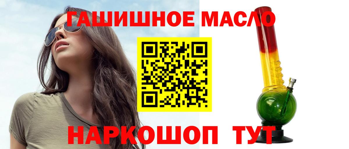 Дистиллят ТГК Wax Сарапул