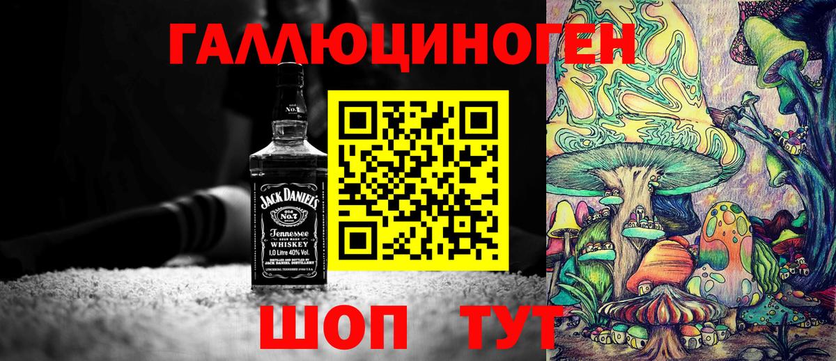 Псилоцибиновые грибы MAGIC MUSHROOMS Сарапул