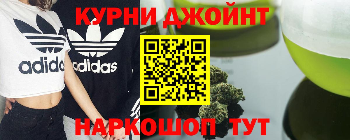 Бошки марихуана OG Kush Сарапул