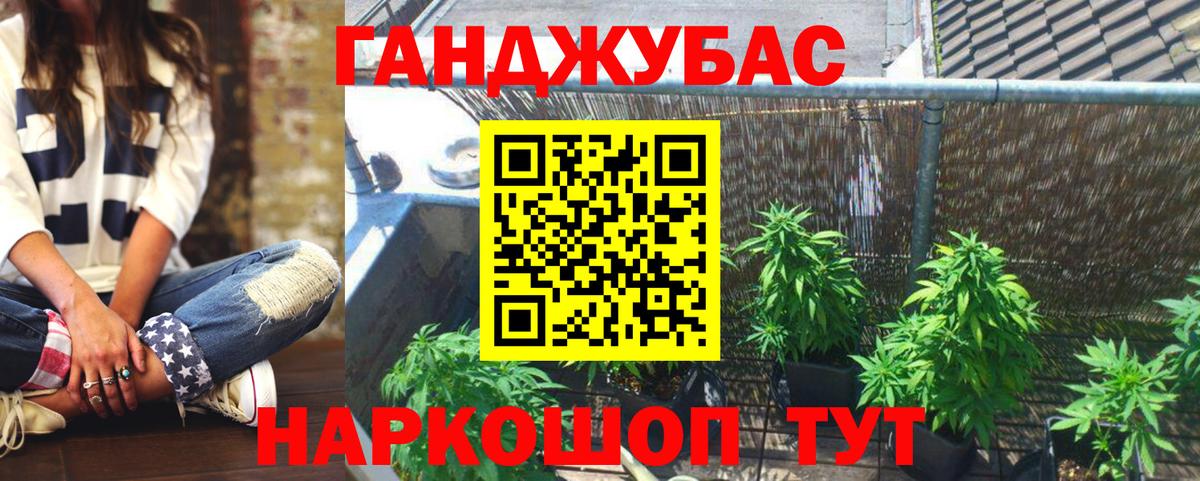 МАРИХУАНА сатива  Вход с VPN  Сарапул  Конопля THC 21%  Марихуана тримм  Конопля OG Kush 